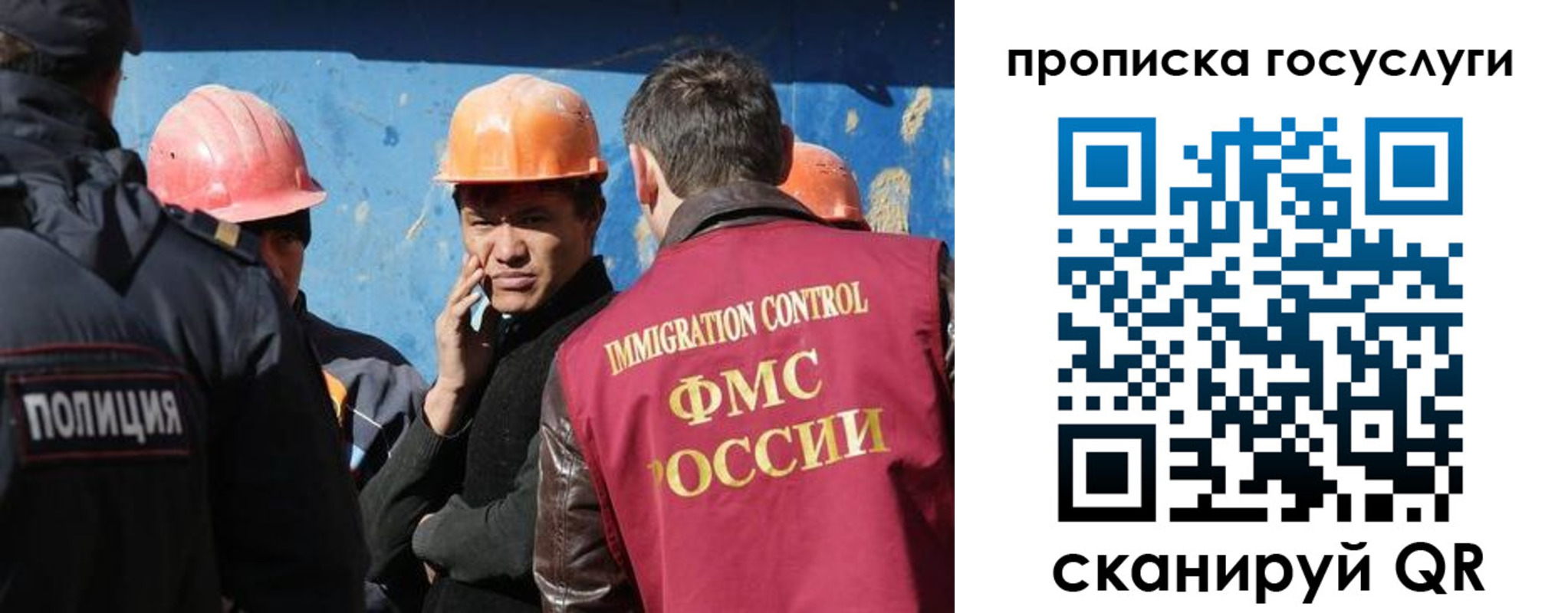 временная регистрация надежно в Свердловской области